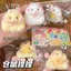Cao Su Mềm Hamster Phục Hồi Giải Nén Cảm Thấy Siêu Mềm Đồ Chơi Dễ Thương Tự Chế Kích Thước Lớn TPR Giải Nén Dụng Cụ Tiện Dụng 5.8