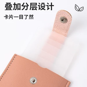 Kéo ra Đa Thẻ ID Giá Đỡ Thẻ ID Thẻ Ngân Hàng Thẻ Đựng Thẻ Thẻ Thẻ Lưu Trữ Thẻ Di Động JAE9