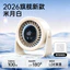 2026 Phong Cách Mới Để Bàn Quạt Nhỏ Nhỏ usb Sạc Quạt Học Sinh Lớp Ánh Sáng Tông Màu Văn Phòng Tại Nhà Quạt Tuần Hoàn