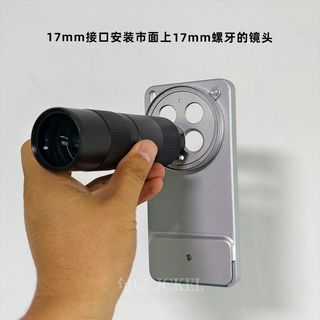 Thích hợp cho vivo X300Ultra Hộp chụp ảnh chính thức Vỏ chính hãng sang vòng chuyển đổi 17mm Bộ 67mm