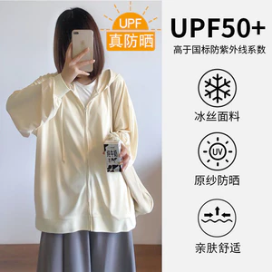 Mùa Hè - Băng lụa và quần áo thể thao chống nắng & UV, phù hợp chạy bộ ngoài trời dành cho nữ