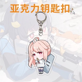 Blue Archive Anime Keychain Women Saiba Midori Arona Sunaokami Shiroko Acrylic Key Chain Man Cute