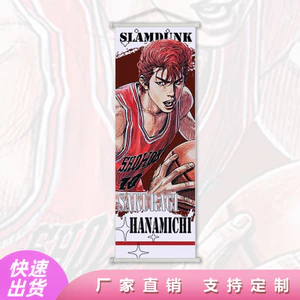 Slam Dunk Tranh Cuộn Poster Anime Ngoại Vi Vải Tranh Phòng Khách Phòng Ngủ Trang Trí Tranh Có Thể Đến Hình 26.4.22