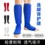 Karate Bảo Vệ Quần Legging Dày - Phù Hợp Boxing, Taekwondo và Sanda cho Trẻ Em