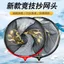 Túi lưới siêu nhẹ bằng nhôm carbon với đầu lưới dày, chống móc và nhanh khô