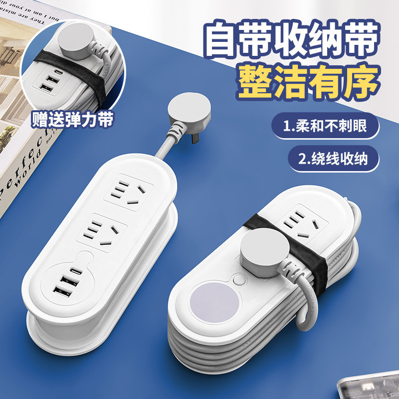 Mini Di Động Ổ Cắm Du Lịch Đa Chức Năng Có Sạc usb Ổ Cắm Du Lịch Gia Đình Có Thể Bảo Quản Dải Điện Cuộn Dây H6FF