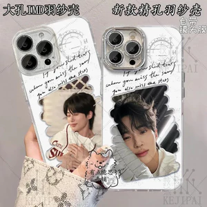 Bán Sản Phẩm Mới Bianyouxi Đẹp Trai Hỗ Trợ Sợi Lông Vũ Vỏ Điện Thoại Cho Iphone 17 16 15 14 Pro Max 13 12 Mini 11 Pro X XS XR 8 7 6 Plus Chất Lượng Cao