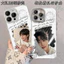Bán Sản Phẩm Mới Bianyouxi Đẹp Trai Hỗ Trợ Sợi Lông Vũ Vỏ Điện Thoại Cho Iphone 17 16 15 14 Pro Max 13 12 Mini 11 Pro X XS XR 8 7 6 Plus Chất Lượng Cao