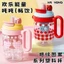 Phim hoạt hình mới Cốc nhựa Chất liệu PC Tay cầm dung tích lớn Ice Master Cup Nhiệt độ cao Chống bỏng Chống rò rỉ Double D