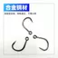 Tay Chống Minnow Vibe Nguyên Chất, Đa Năng - Tăng Cường HOOKing Cá Trắng