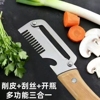 Máy hủy tài liệu bằng thép không gỉ băm nhỏ hành tây xanh Dụng cụ cạo rau củ quả Dụng cụ mở chai gừng Nhà bếp Hộ gia đình Dao lột SFPD
