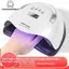 Tweedhuj 120 / 150W UV LED Nail Lamp 45 / 57LEDS Gel Ba Lan Đèn Sấy Với Cảm Biến Tự Động 4 Hẹn Giờ Máy Sấy Móng Tay Chuyên Nghiệp Dụng Cụ Salon VN