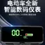 Thiết bị hiển thị điện ba bánh kỹ thuật số Bluetooth Sạc USB đa năng