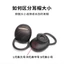 Noshi Thích Hợp Cho Huawei Vòng Tay b6 Mũ Tai Chống Rơi B2B3B5 Vòng Tay B7 Huawei Tai Nghe Bluetooth Phụ Kiện Cắm