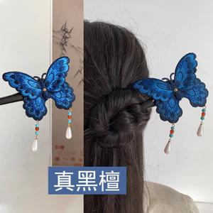 Kẹp Tóc Gỗ Đàn Hương Màu Xanh Thêu Bướm Tua Rua Phong Cách Hanfu - Phụ Kiện Cho Sườn Xám