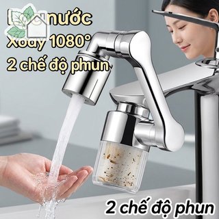 Bộ lọc vòi đa năng Máy sục khí Xoay 1080 độ Đính kèm bồn rửa bằng thép không gỉ ABS