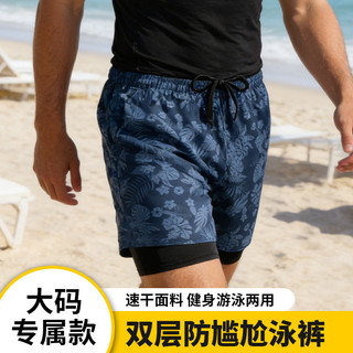 Boxer Nam Plus Size Mùa Xuân Nóng, Nhanh Khô, Có Dây Rút Phù Hợp Đi Bơi