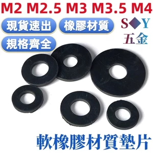 Chất liệu cao su Vòng đệm vít Niêm phong Vòng đệm Nitrile mềm chống thấm nước Đệm phẳng Miếng đệm hấp thụ sốc chịu nhiệt Vòng sản xuất M2.5M3M3