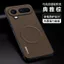Ốp Điện Thoại CHO HONOR Magic8proair Vỏ Bảo Vệ Chống Sốc Bao Gồm Từ Tính