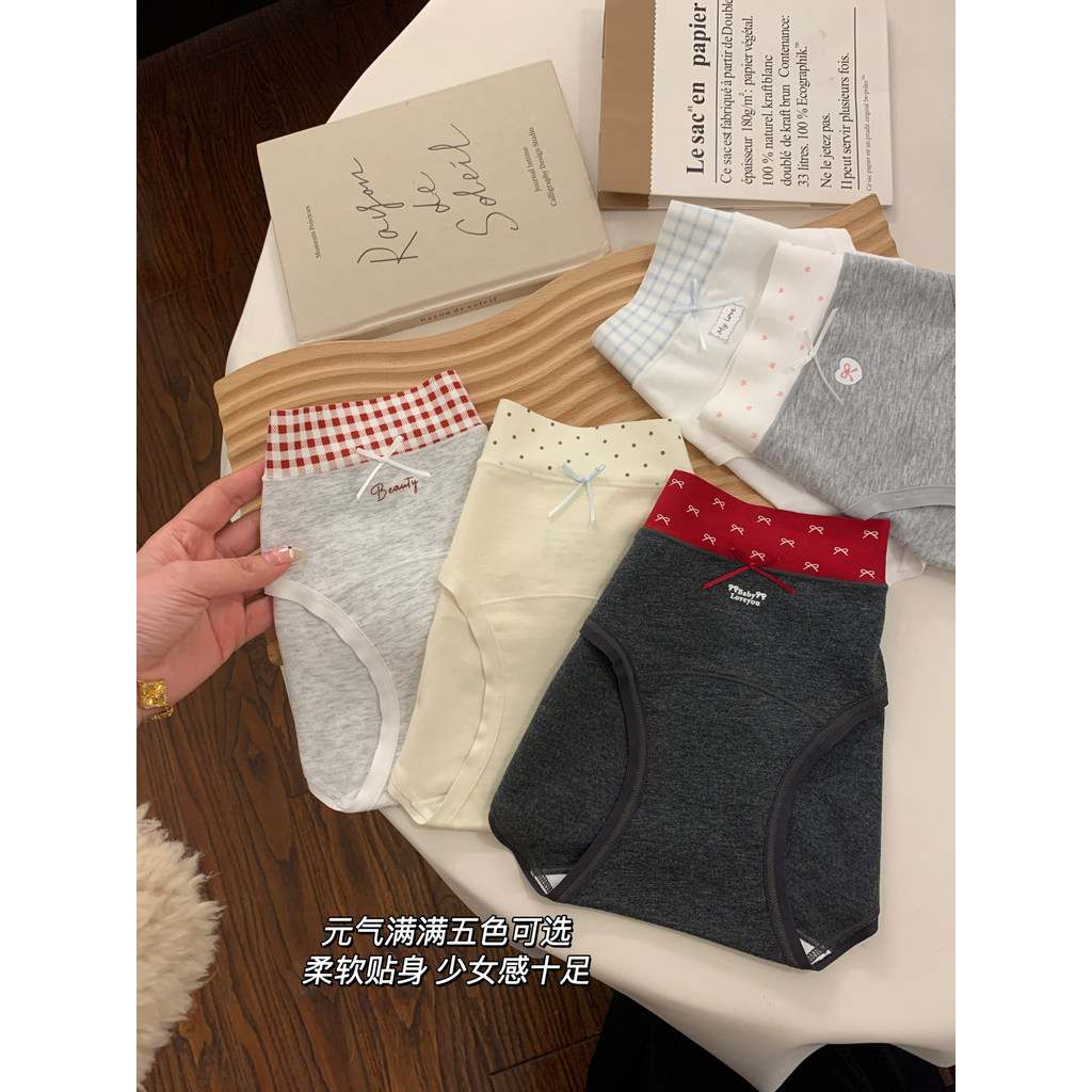 Quần Lót Màu Sắc Tương Phản Liền Mạch Nữ Cotton Nguyên Chất Thân Thiện Với Da Thoáng Khí Giữa Eo Quần Đùi Thoải Mái