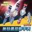 Đồng hồ chiếu phát sáng Ultraman hoạt hình dành cho trẻ emJ3sgR2Fu3