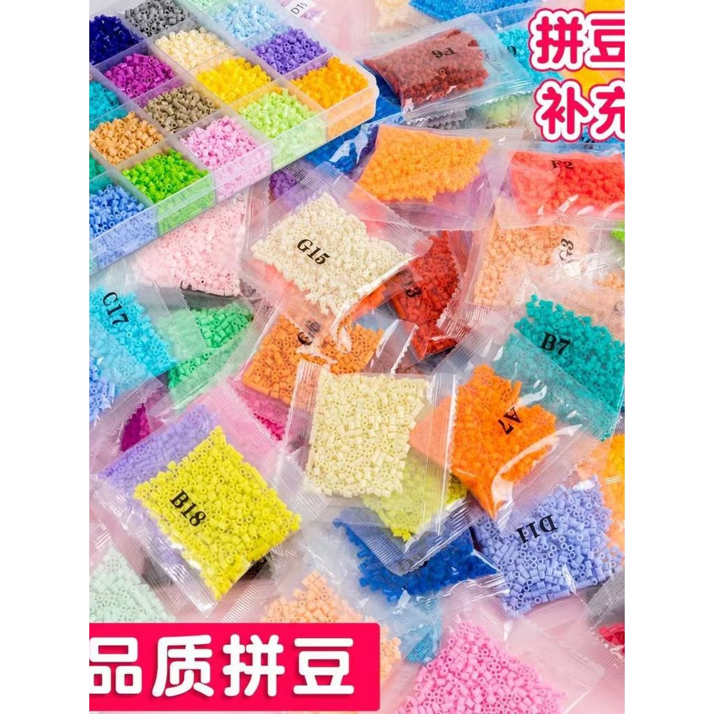 🔥 bổ sung 🔥 Hạt nghệ thuật nhiều màu Hạt perler ủi Nhiều màu sắc Trọn bộ đậu đánh vần bổ sung đóng hộp chất lượng cao tổng hợp giá trị nhà máy trực tiếp diy 264 dòng đầy đủ màu