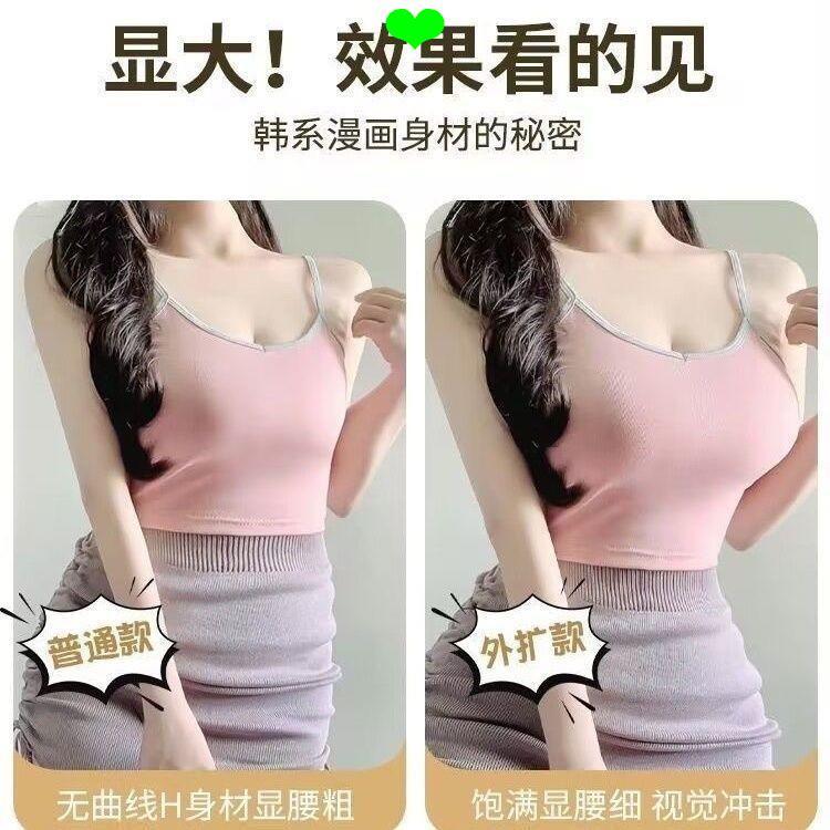 Quần Lót Nữ Dây 12CM Siêu Dày Vú Nhỏ Nhìn Lớn Chống Trơn Trượt Tập Hợp Áo Ngực Không Thép Liền Mạch