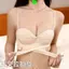 Quần Lót Không Dây Nữ Chống Trơn Trượt Ngực Nhỏ Tập Hợp Không Có Vòng Thép Dày Nhìn Lớn Top Hỗ Trợ Ống Vô Hình Top Áo Ngực Cưới