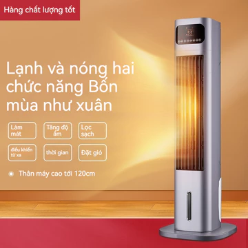 Công dụng kép dùng cho văn phòng. Quạt tháp, quạt điều hòa di động dạng đứng. - Air conditioning fan