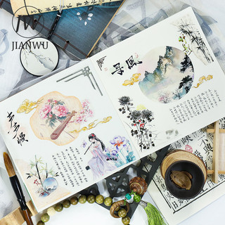 JIANWU 60mm * 200cm Vintage Nhân Vật Hoa Phong Cảnh Chất Liệu Cắt Băng Thêu Sò PET Sáng Tạo DIY Tạp Chí Văn Phòng Phẩm