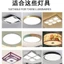 Yaming Chiếu Sáng LED Đèn Trần Wick Nguồn Sáng Thay Thế Tiết Kiệm Năng Lượng Ban Sửa Đổi Vuông Tròn Đa Năng Đèn Bảng Miếng Dán XYWN