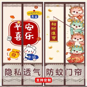 ❈ ❈ ❈ ❈ ❈ ❈ ❈ ❈ ❈ ❈ ❈ ❈ ❈ ❈ ❈ ❈ ❈ ❈ ❈ ❈ ❈ ❈ ❈ ❈ ❈ ❈ ❈ ❈ ❈ Rèm chống muỗi bán riêng tư mùa hè Velcro tự dính-J3sgR2Fu3