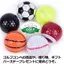 Bộ bóng golf thiết kế thể thao vui nhộn (6 quả) – Bóng đá, bóng rổ, bóng chày và nhiều hơn nữa