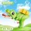 Sáng Tạo Tyrannosaurus Rex Súng Nước Trẻ Em Chơi Nước Đồ Chơi Mùa Hè Ngoài Trời Cha Mẹ Tương Tác Trẻ Em Cầm Tay Xịt Nước Đồ Chơi Quà Tặng Sinh Nhật