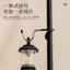Móc đuôi lợn không đục lỗ Ban công Cửa sổ chống trộm Ký túc xá Quần áo Móc ngoài trời Thép không gỉ chống trượt Móc móc26050607