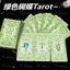 Tarot Tarot Tarot Tarot Tarot Tarot 78 Tower Classic Beginner High-value Butterfly Original Carter Size Lớn