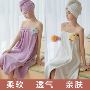 Khăn Tắm Có Thể Mặc Váy Tắm Hộ Gia Đình Lông Cừu San Hô Hút Nước Nhanh Khô Hoạt Hình Búp Bê Velcro Có Thể Điều Chỉnh Co Giãn Siêu Mềm PFKE