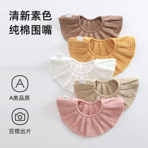 Mềm Yun Lớp A Thu Đông Gạc Cotton Nguyên Chất Nước Bọt Khăn Cho Bé Sơ Sinh Yếm Hàn Quốc 0-2 Tuổi Phù Hợp Với KNTI