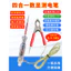 Bút Điện 3-36V Đèn Kiểm Tra Tự Động Sửa Chữa Đèn Kiểm Tra Sửa Chữa Điện Áp Hiển Thị Kỹ Thuật Số Bốn Trong Một Màn Hình Hiển Thị Kỹ Thuật Số Bút Thử Phong Cách Mới