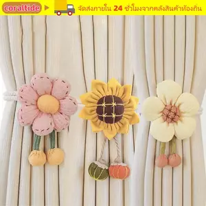 Khóa rèm CORALTIDE, Dây thun hoạt hình hình hoa Dây buộc rèm, Dây rèm có thể điều chỉnh Trang trí nhà phòng trẻ em