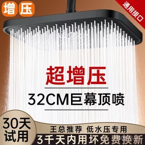 Vòi hoa sen áp lực Đầu vòi hoa sen Vòi phun nước lớn Đầu phun nước lớn Đầu vòi hoa sen áp lực Hộ gia đình Bộ phòng tắm mưa GIOT