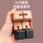 Khối vô cực bằng gỗ Dr.Wood | Lật Xếp Hình Khối Đồ Chơi Giáo Dục Trẻ Em Trường Tiểu Học Brain Teaser JBYO