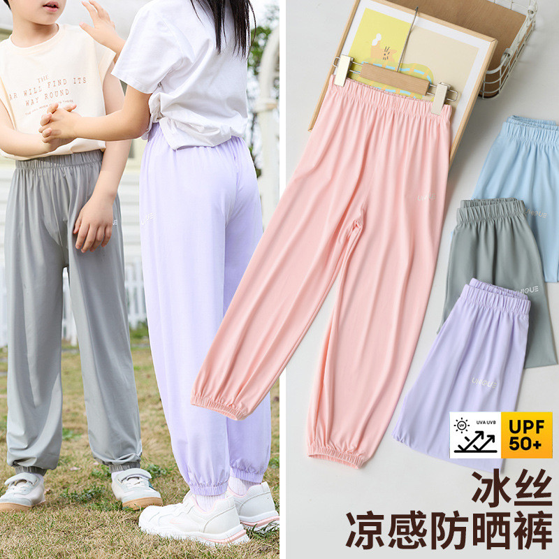 Ice Silk Mỏng Chống Muỗi Quần Mùa Hè Trẻ Em Chống Nắng Ngoài Mặc 110-160 Kích Thước QSYX