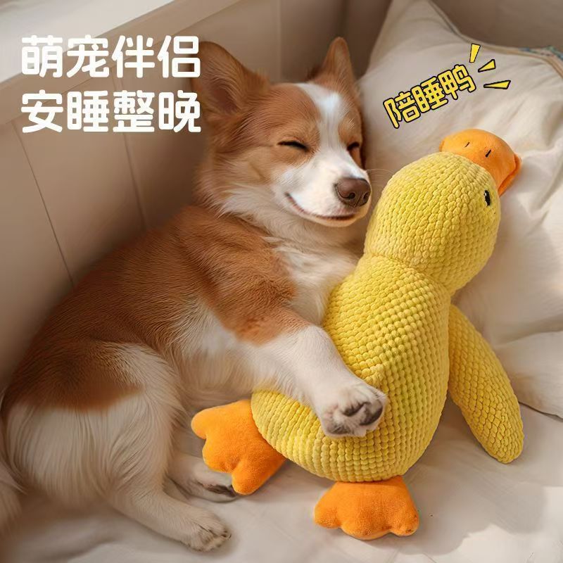【Ready Stock】 Cat and Dog Toy Plush to Sleep with Yellow Duck Bite-Resistant Molar Sound Relieving Stuffy Small and Medium Dogs Pet Sound Toys 21An