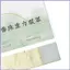 Gối Mắt Có Trọng Lượng Ice Silk Hạt Mềm Có Thể Tháo Rời Ngủ Trọng Lượng Cho Nam Nữ Văn Phòng Tại Nhà mueadsyvn