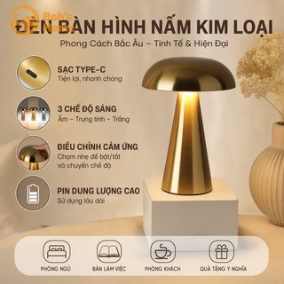 Đèn bàn nấm kim loại Phong cách Bắc Âu Đèn ngủ LED Loại C Có thể sạc lại Cảm ứng có thể điều chỉnh độ sáng