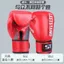 Găng tay boxing thoáng khí cho người lớn và trẻ em, phù hợp huấn luyện Muay Thái