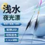 Phao câu cá LED dạ quang, thay đổi màu sắc ngày đêm, phù hợp sử dụng trong cỏ đá và dòng lỗ