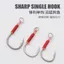 Tay Chống Minnow Vibe Nguyên Chất, Đa Năng - Tăng Cường HOOKing Cá Trắng