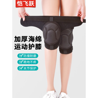 🔥 Phụ kiện bảo vệ khớp gố 🔥 dày dặn​ Thoáng Khí Co Giãn Miếng đệm đầu gối chống va chạm và rơi, phù hợp khi quỳ hoặc di chuyển lâu